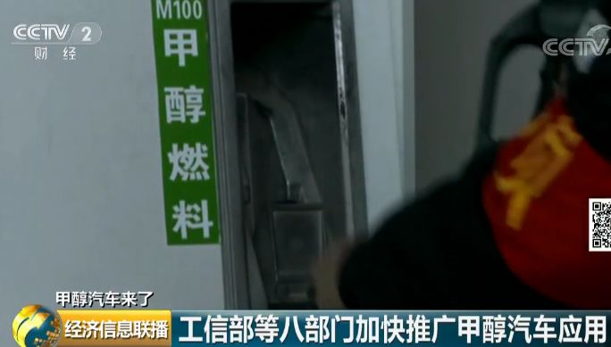 甲醇汽油與汽油區(qū)別