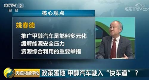 甲醇汽油有毒又傷車