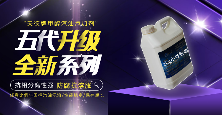 任何車都可以加甲醇汽油嗎